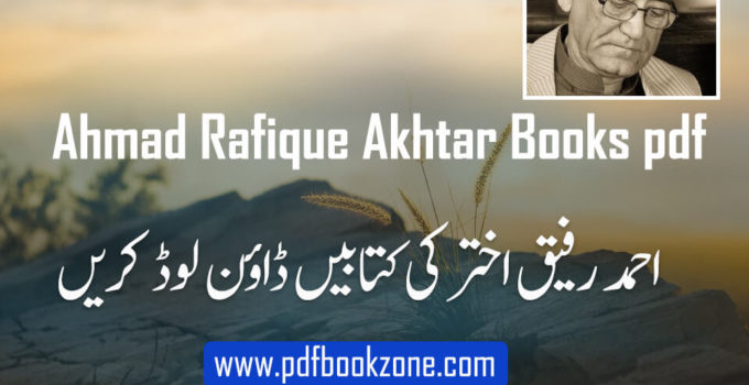 Ahmad Rafique Akhtar Books pdf