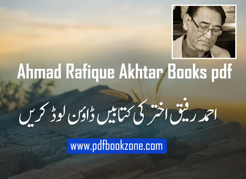 Ahmad Rafique Akhtar Books pdf free download