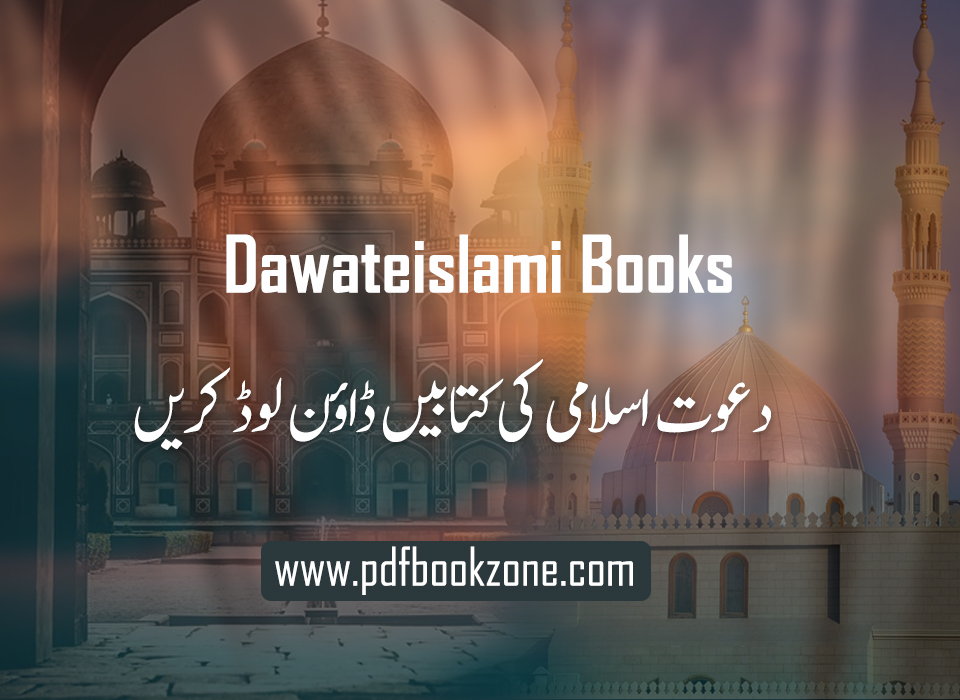 Dawateislami Books Pdf Bookzone