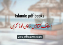 Islamic pdf books 1 Pdf Bookzone