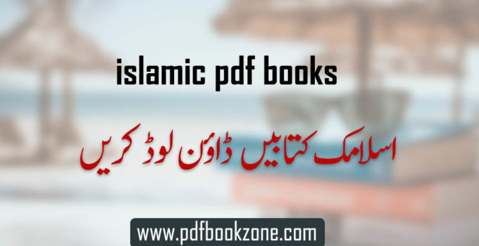 Islamic pdf books 1 Pdf Bookzone