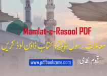Mamlat-e-Rasool-pdf