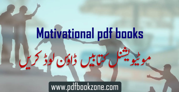 Motivational-Books-pdf