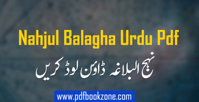 Nahjul Balagha Urdu Pdf