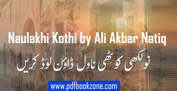 Naulakhi-Kothi-by-Ali-Akbar-Natiq-pdf