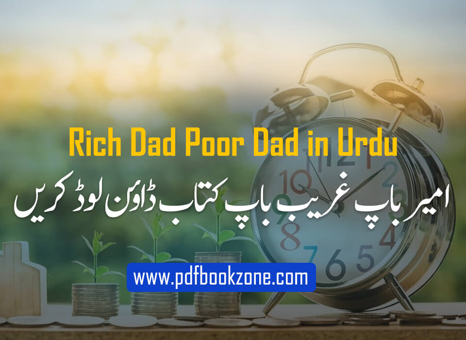 Rich Dad Poor Dad in Urdu Pdf Bookzone