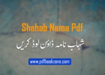 Shahab-Nama-pdf