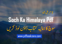 Soch-Ka-Himalaya-pdf-1