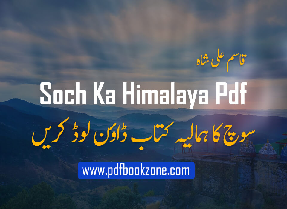 Soch Ka Himalaya pdf 1 Pdf Bookzone