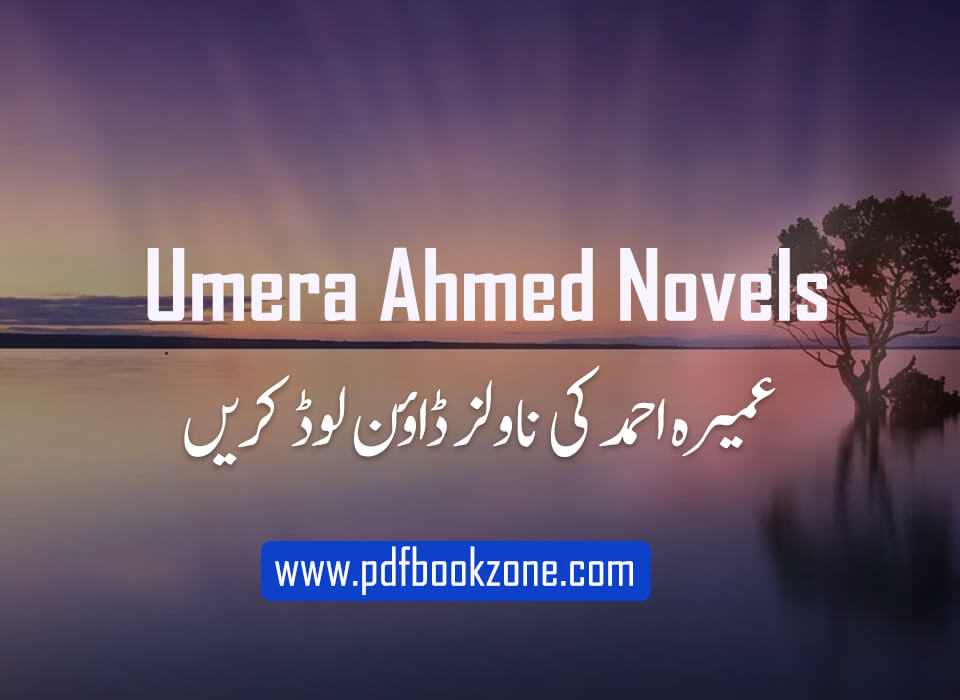 latest umera ahmed novels list