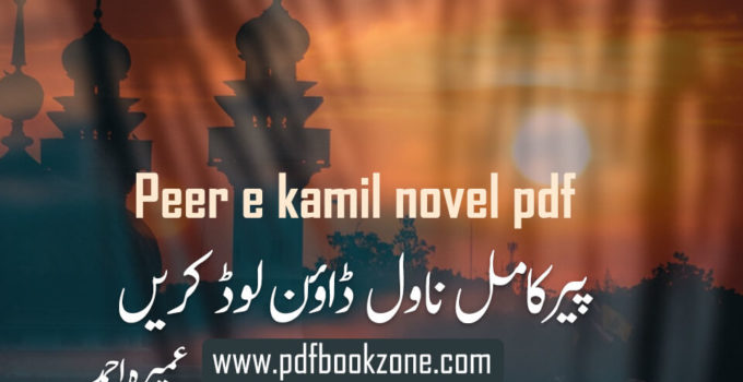 peer e kamil novel pdf