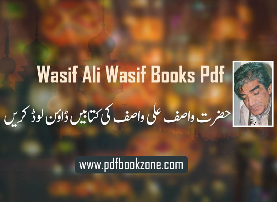 Wasif Ali Wasif Books pdf