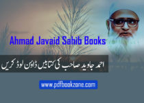 Ahmad Javaid Sahib Books