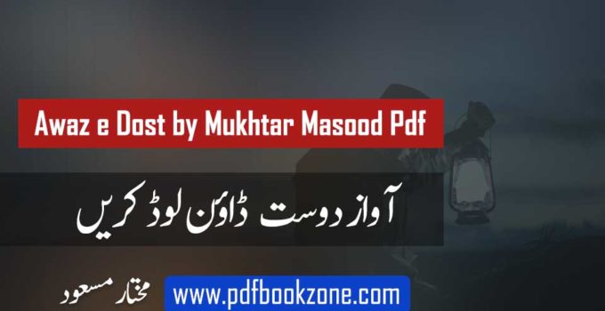 Awaz-e-Dost-pdf