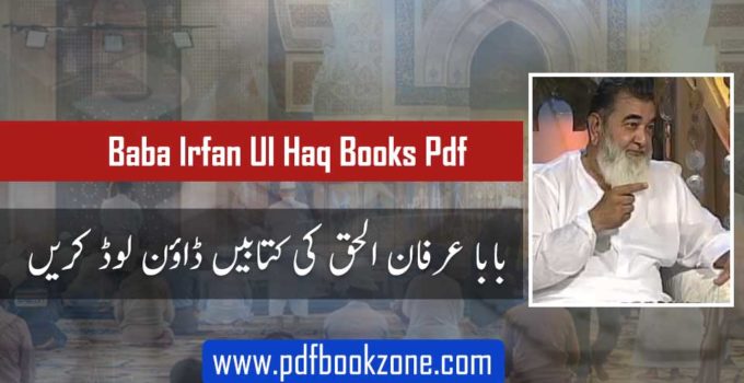 Baba Irfan Ul Haq Books pdf