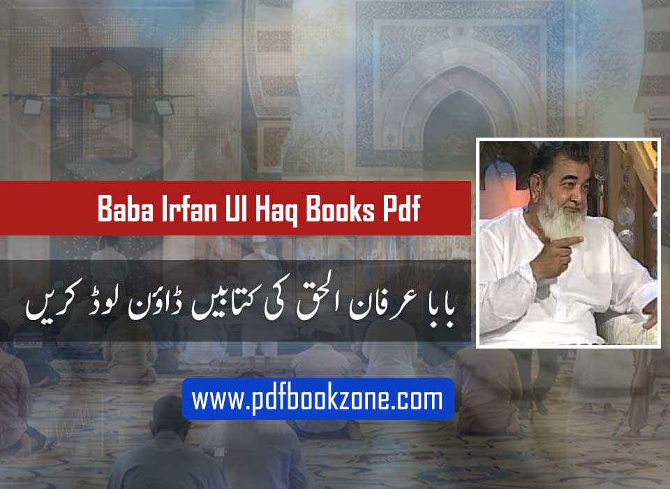 Baba Irfan Ul Haq Books