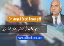Dr Amjad Saqib Books pdf