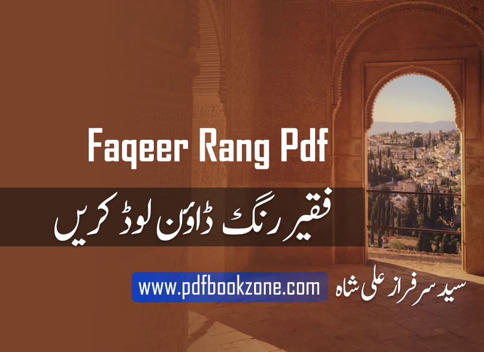 Faqeer Rang by syed sarfraz shah pdf free download