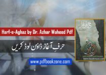 Harf-e-Aghaz-by-Dr.-Azhar-Waheed-Pdf