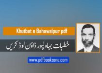 Khutbat-e-Bahawalpur-pdf