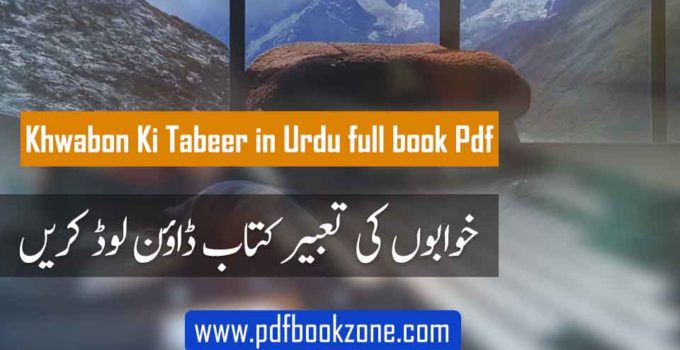 Khwabon Ki Tabeer in Urdu full book