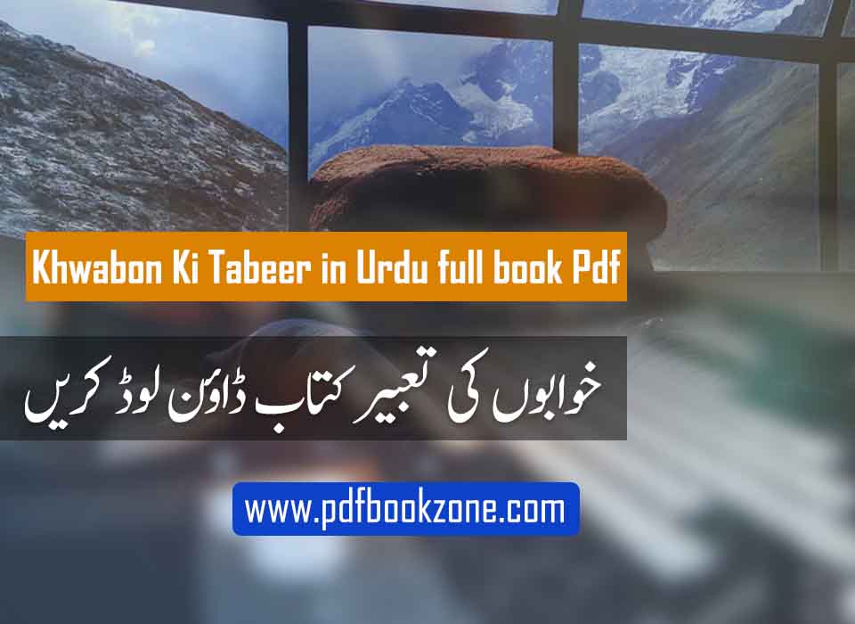 Khwabon Ki Tabeer in Urdu full book