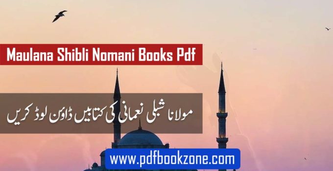 maulana shibli nomani books free download