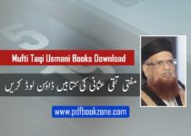Mufti-Taqi-Usmani-Books-Download
