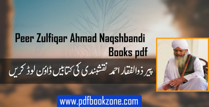 Peer Zulfiqar Ahmad Naqshbandi Books pdf