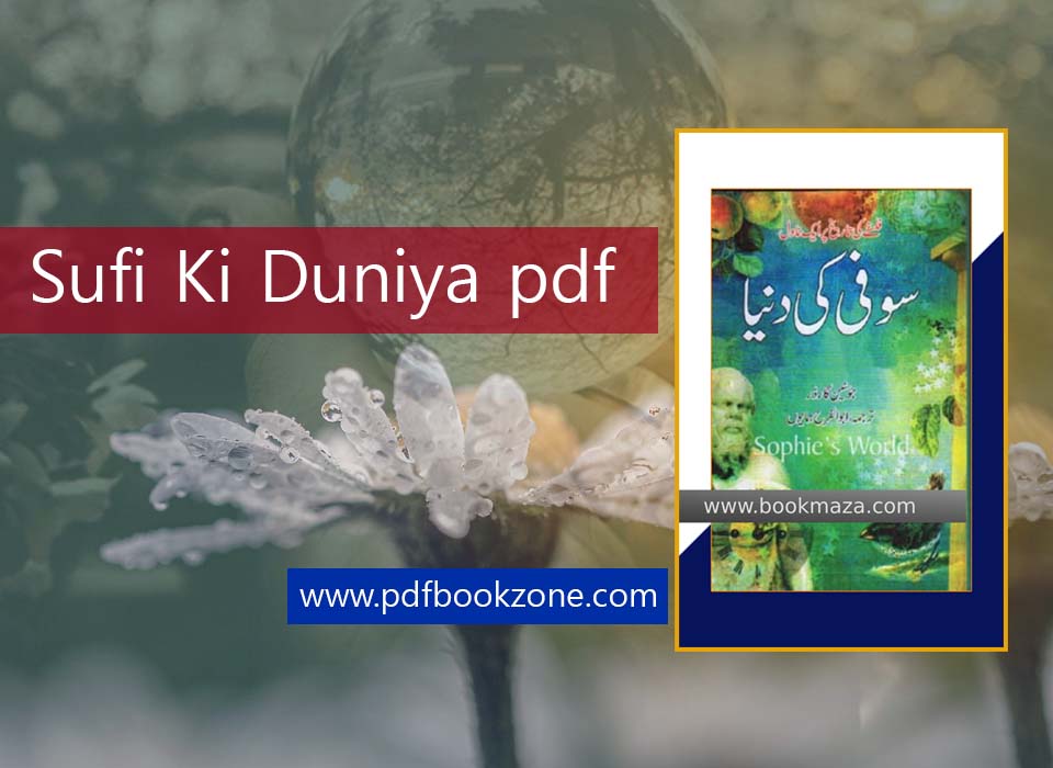 Sufi Ki Duniya book pdf  free download