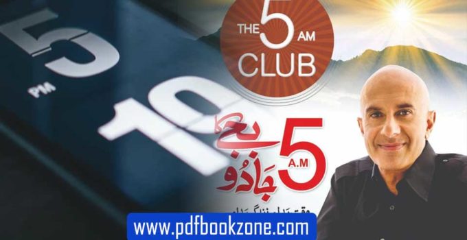 The 5 AM Club in Urdu Pdf