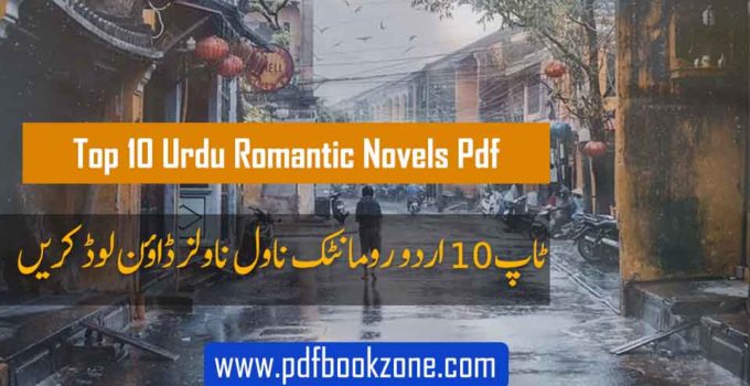 Top-10-Urdu-Romantic-Novels