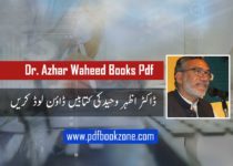 dr-azhar-waheed-books-pdf