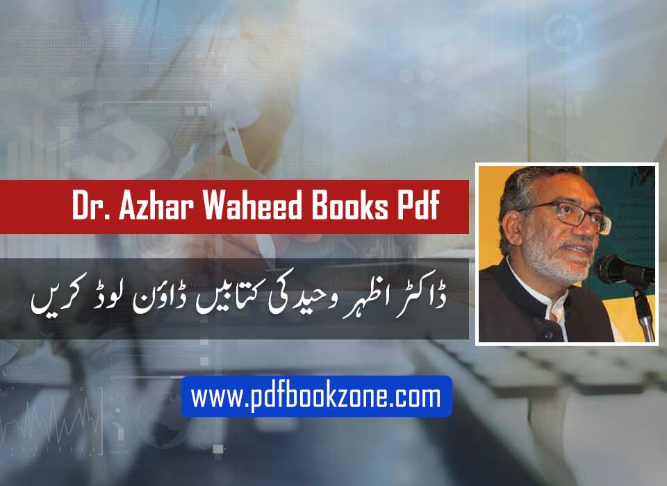 Dr Azhar Waheed Books Pdf