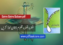 qatra qatra qulzam book pdf free download