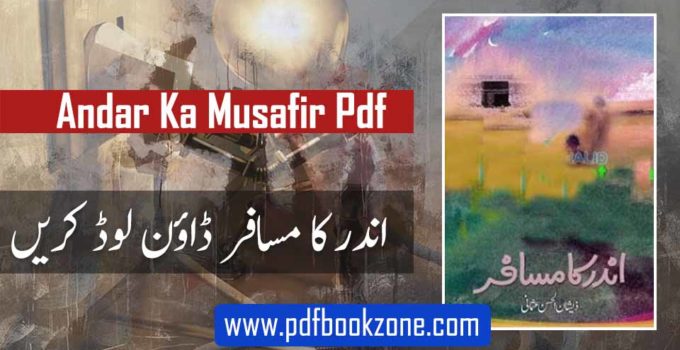 Andar Ka Musafir by Zeeshan-ul-hassan Usmani pdf