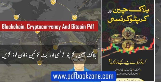 everything about cryptocurrency pdf in urdu