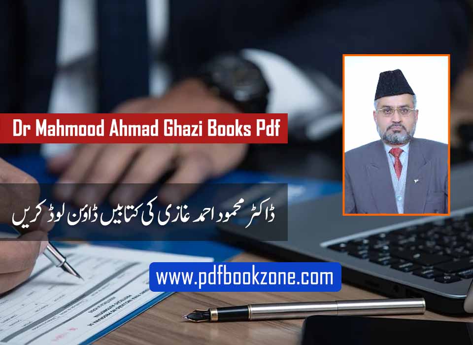 dr mahmood ahmad ghazi books pdf