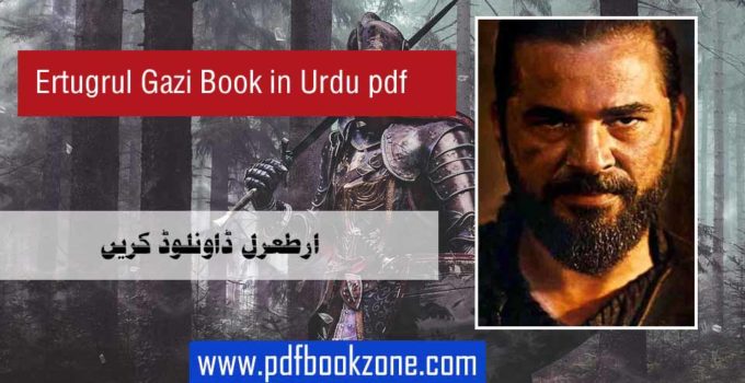 Ertugrul-Gazi-Book-in-Urdu-pdf