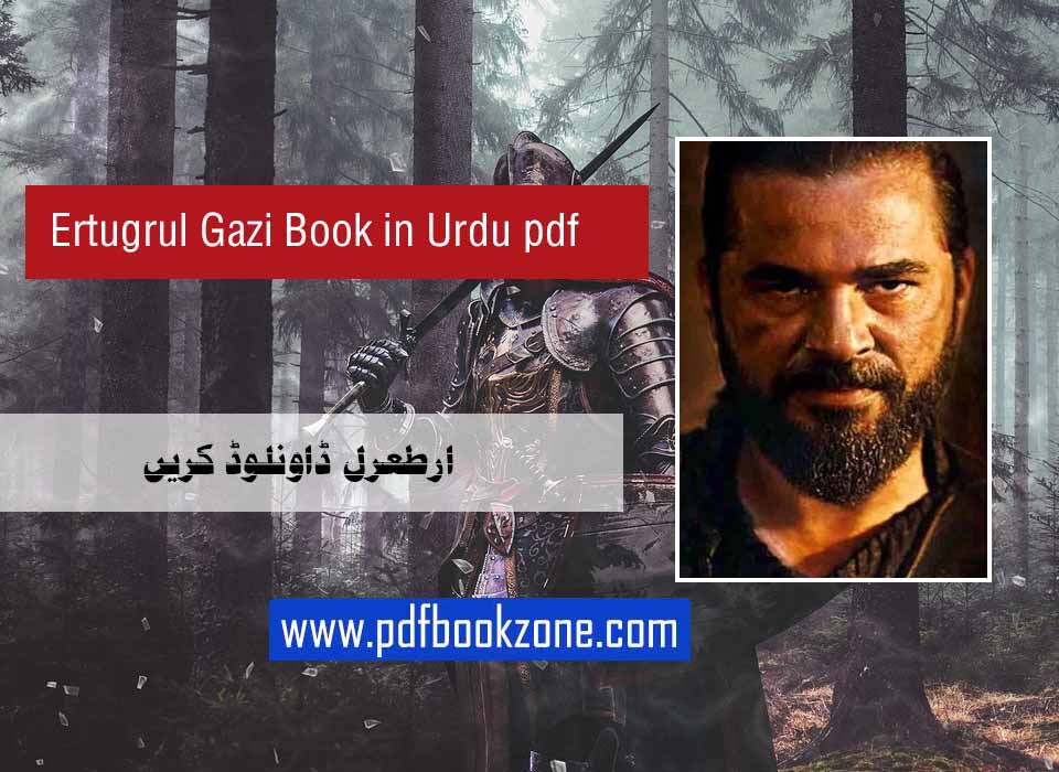 Ertugrul Gazi Book in Urdu pdf free download