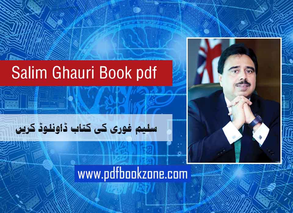salim ghauri book pdf free download