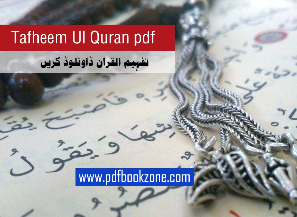 Tafheem Ul Quran pdf