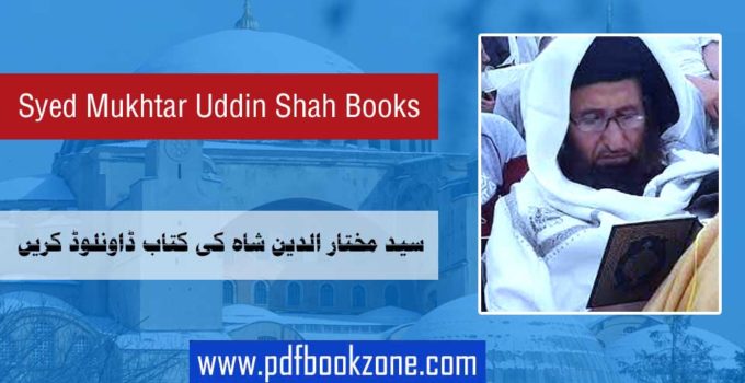 Syed Mukhtar Uddin Shah Books