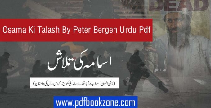 Osama-Ki-Talash-By-Peter-Bergen-Urdu-online