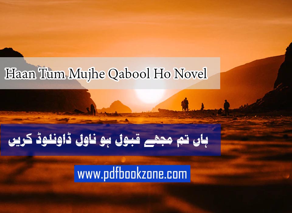 Haan Tum Mujhe Qabool Ho Novel