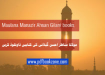 Maulana-Manazir-Ahsan-Gilani-books-pdf