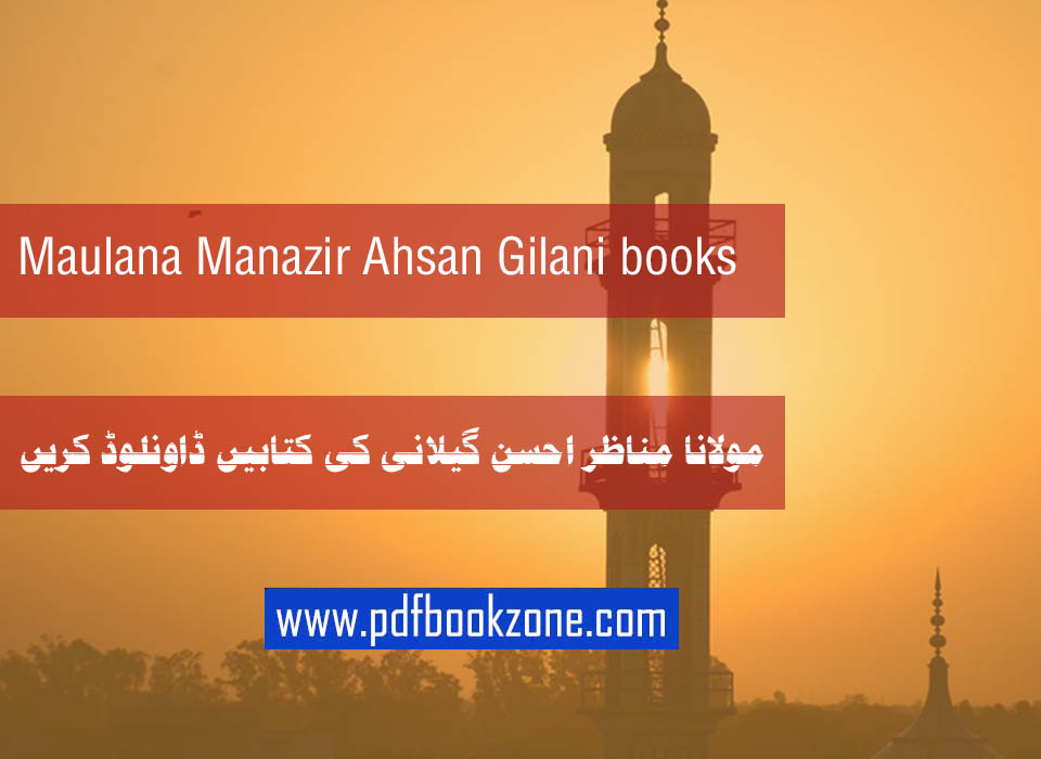 Maulana Manazir Ahsan Gilani Books - Pdf Bookzone