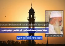 Maulana-Muhammad-Yusuf-Ludhianvi-Books-pdf