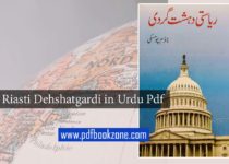 Riasti-Dehshatgardi-in-Urdu-Pdf