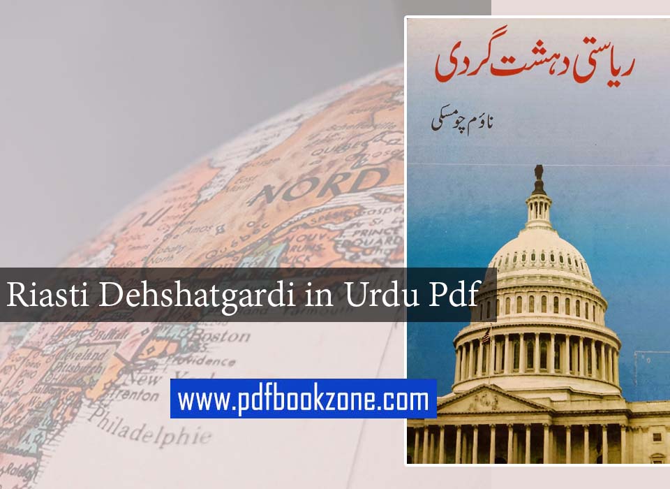 Riasti Dehshatgardi in Urdu Pdf